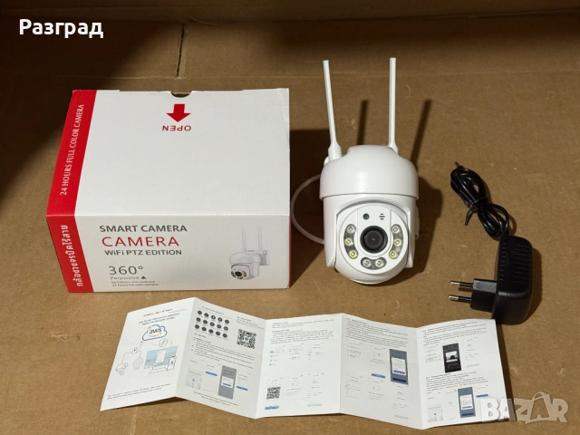 Smart Wifi PTZ камера за наблюдение