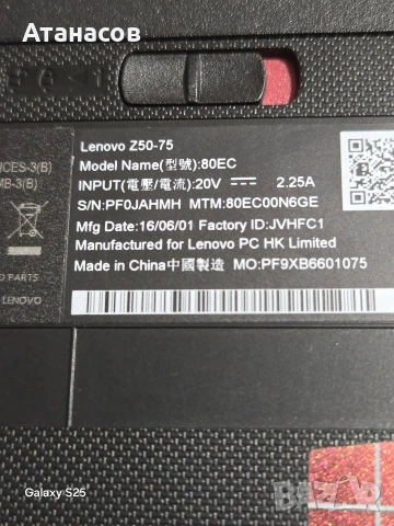 Лаптоп Lenovo Z50-75 , снимка 5 - Лаптопи за дома - 54556284