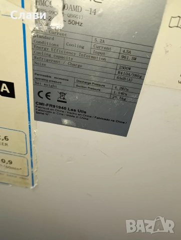 Мобилен Климатик HOME 9", снимка 4 - Климатици - 54812733
