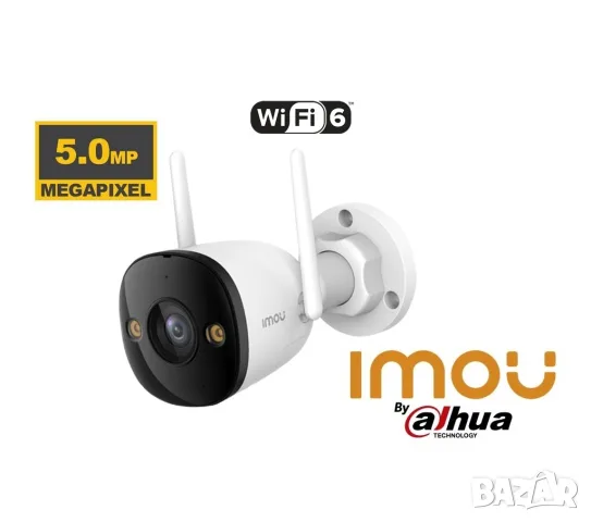 Външна Wi-Fi Камера IMOU 5MP (IPC-S3EP-5M0WE) – Нощно Виждане, IP67, AI