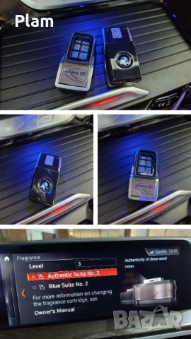 Ароматизатор Ambient air BMW, G серия, рециклиране