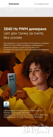 Нов Xiaomi Redmi Note 15 4G . С 2 години гаранция.Закупен от Технополис. Защита iP64 и Падане от 1,8, снимка 3 - Xiaomi - 55303904