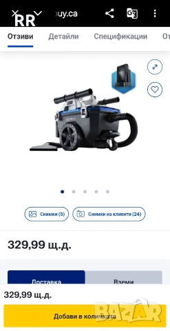 прахосмукачка за сухо и мокро почистване Hoover ONEPWR за хотели, ресторанти и автомивки, снимка 6 - Обзавеждане за заведение - 55156834