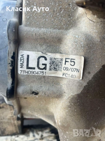 Скоростна Кутия MAZDA 2 1.3I 75к.с. 07г.-Ръчна 5ск., снимка 3 - Части - 54775174