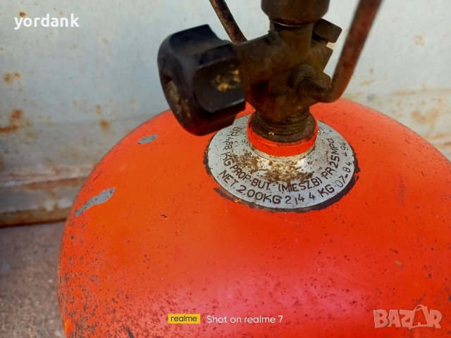Туристически газови бутилки с котлони, снимка 3 - Газови котлони - 54692213