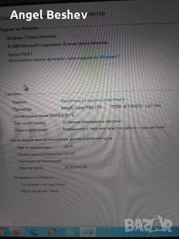 Лаптоп Toshiba Satellite A105 - S4324, снимка 12 - Лаптопи за дома - 54348267