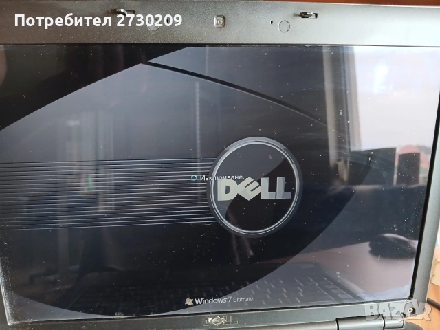 Dell Vostro 1500 Работещ Лаптоп, снимка 3 - Части за лаптопи - 55025772