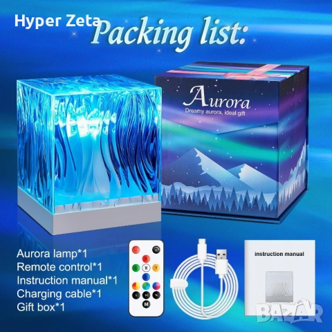 Проектор северно сияние 18 цвята LED нощна лампа с дистанционно, снимка 7 - Лед осветление - 53956442