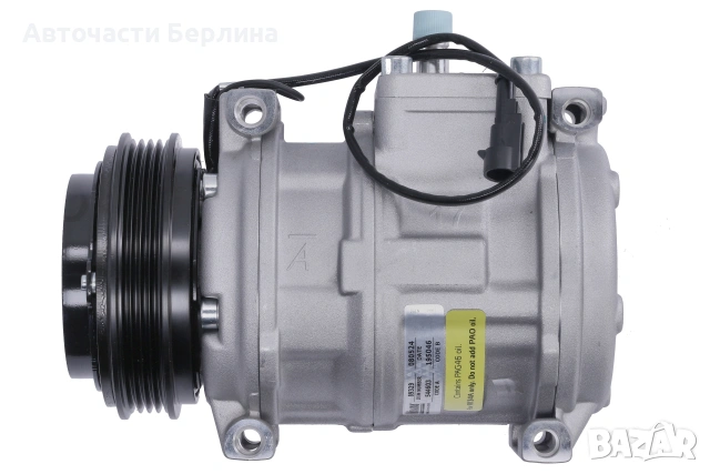 Компресор за климатик за Iveco Daily, снимка 2 - Части - 54865549