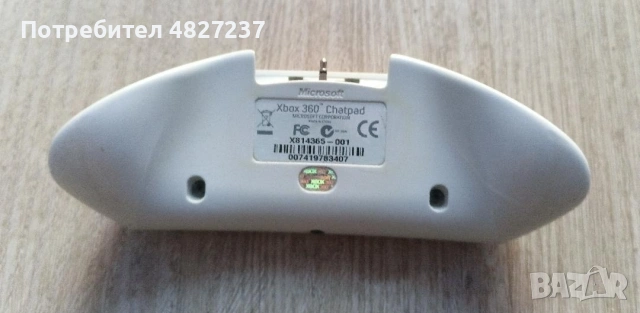 Оригинална клавиатура за XBOX360 контролер, снимка 2 - Други игри и конзоли - 54736037