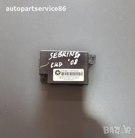 Контролен блок за Chrysler Sebring 2.0 Crd (2006-2011) 04671918Ae
