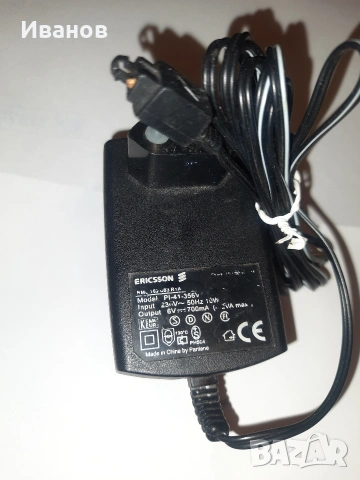 Оригинално зарядно за Ericsson A1018s и други 