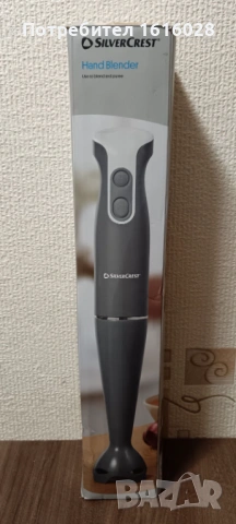 Посатор / Ръчен блендер SilverCrest с бутон Turbo boost., снимка 13 - Конструктори - 52297963