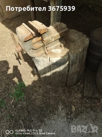 шлосерско менгеме