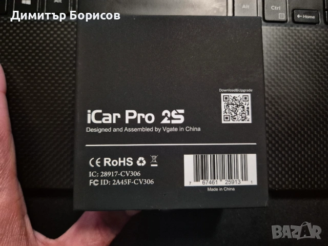 ПРОМОЦИЯ до 17.05 VGate iCar Pro 2S OBD2 2026 с доживотен софтуерен ъпгрейд Android, iPhone, Windos , снимка 3 - Аксесоари и консумативи - 54557621