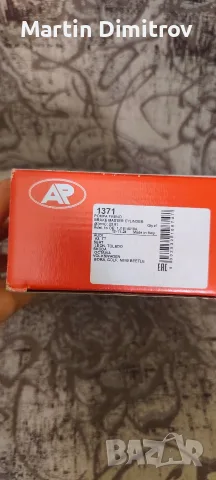 Чисто нова спирачна помпа за Audi / Seat / Skoda / Volkswagen, снимка 7 - Части - 55699861