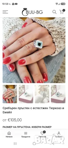 авторски среб комплект, снимка 2 - Бижутерийни комплекти - 55589529