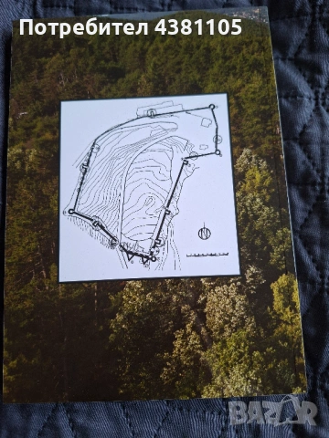 Хисарлъка - Крепостта над Кюстендил, снимка 3 - Специализирана литература - 54305874