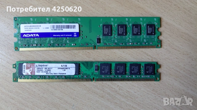  Рам памет за компютър  Adata DDR2-800 2GB Kingston DDR2 1GB , снимка 2 - RAM памет - 55223624