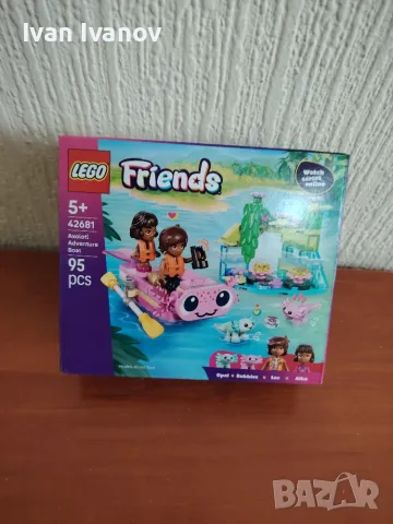 Лего LEGO® Friends 42681 - Приключенска лодка-аксолотъл