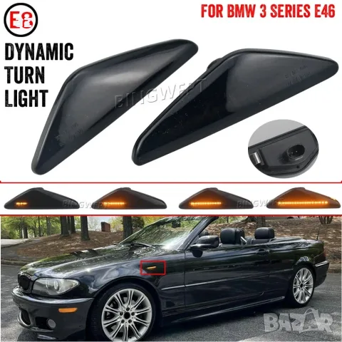 Черни динамични ( бягаща светлина ), ЛЕД мигачи за BMW