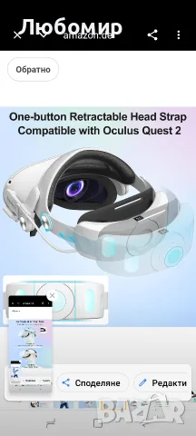 Каишка за глава TRANSNOVO, съвместима с Oculus Quest 2, батерия 6000 mAh VR аксесоар за Meta Quest, снимка 6 - Други игри и конзоли - 55419879