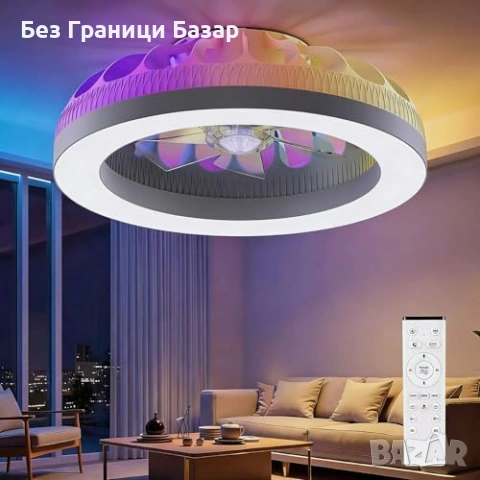 Нов Таванен вентилатор с осветление RGB дистанционно 6 скорости Ateroll