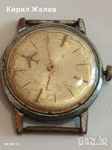 Рядък механичен часовник RAKETA Самолет СССР колекционерски модел 49758, снимка 4 - Антикварни и старинни предмети - 54318551