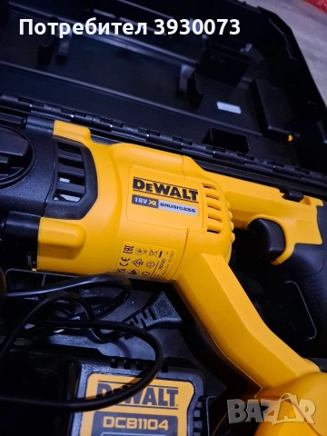 перфоратор dewalt dch133 с 2 батерии и зарядно 