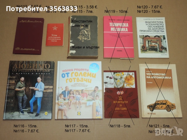 Алгебра 9 клас, снимка 15 - Учебници, учебни тетрадки - 40384570