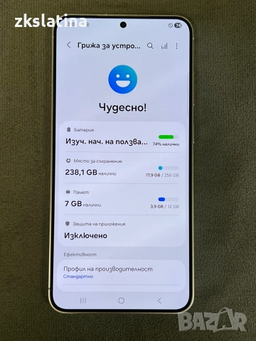 *** Перфектен *** Samsung S24 Plus, снимка 2 - Samsung - 55230668