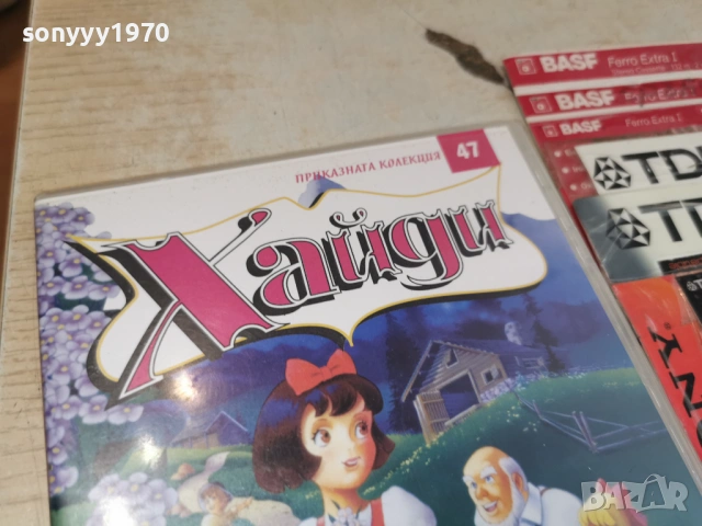 ХАЙДИ-DVD 0706261500L1, снимка 6 - DVD филми - 54808897