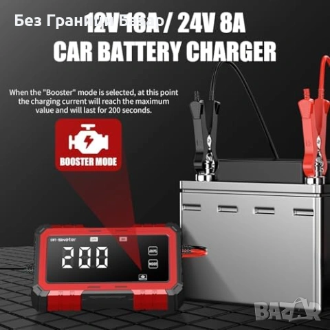 Ново 16A смарт зарядно за акумулатор 12V 24V LiFePO4 AGM GEL кола автомобил, снимка 7 - Друга електроника - 54045697