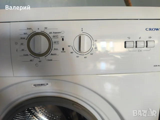 Продавам пералня , снимка 4 - Перални - 55582355