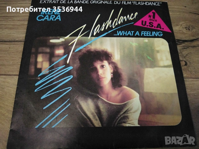 Irene Cara - Flashdance ... What a Feeling