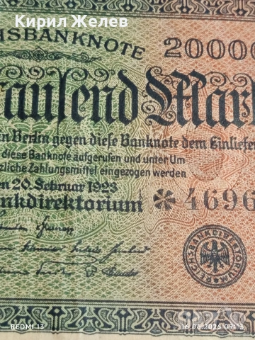 Райхбанкнота 20 000 марки 1923г. Германия рядка за КОЛЕКЦИЯ 14716, снимка 2 - Нумизматика и бонистика - 54921660