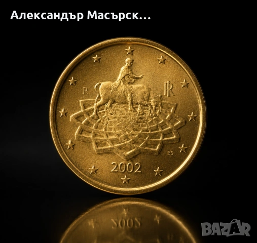Италианска 50 евроцентова монета 2002 "m"