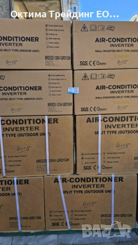 Инверторен климатик CONTER Breeze 24000 BTU A++, Охлаждане и отопление, WIFI контрол, снимка 16 - Климатици - 52508343