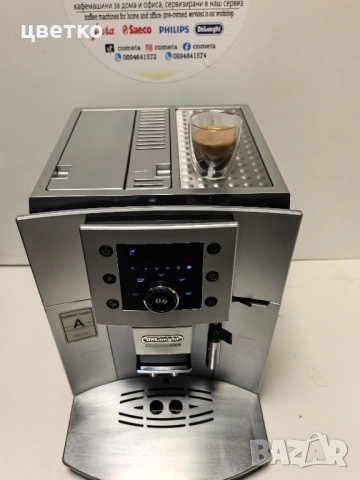 Продавам кафе машина Делонги Перфектна , снимка 4 - Кафемашини - 54852791