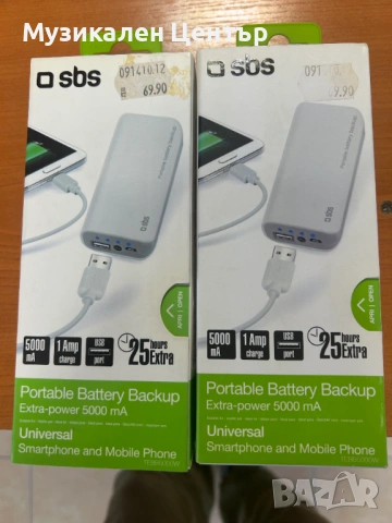 Power Banks 7.200maH; 5000mah;4000maH;2300maH , снимка 3 - Външни батерии - 54625996