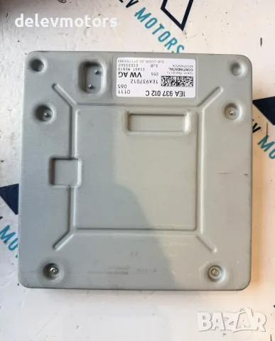 1ea937012c gateway модул от Volkswagen ID.3 Pro двигател EBJC, ск. Кутия UMG, 145 кс., 62000 км, снимка 4 - Части - 55354243