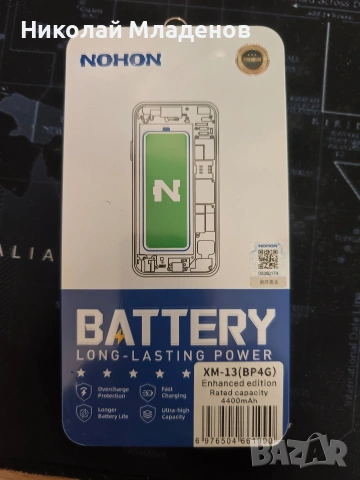 Батерия Xiaomi 13, снимка 2 - Резервни части за телефони - 54833240