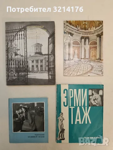 Одеський художный музей (1971)