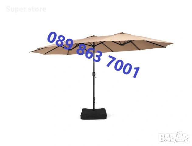 Градински чадър