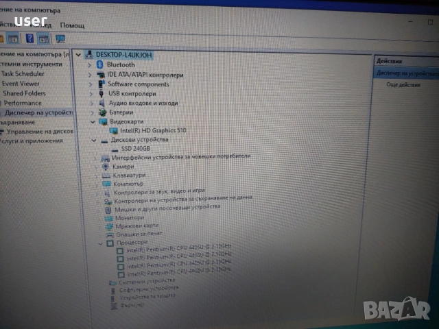 17.3", 8GB RAM, Pentium 4405U, 240GB SSD лаптоп Asus Vivobook F705U, снимка 6 - Лаптопи за дома - 54015309