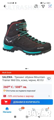 Дамски Туристически обувки SALEWA Mountain Trainer Mid GTX (Gore-Tex) – Размер 38, снимка 9 - Други - 55383373