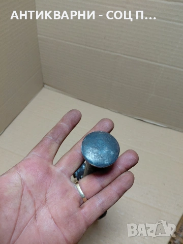 Комплект Соц Стари Чук С Наковалня За Клепане На Коси 1.100кг. НОМЕР 1361., снимка 10 - Антикварни и старинни предмети - 54457497