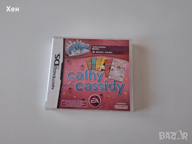 Flips: Cathy Cassidy Nintendo DS
