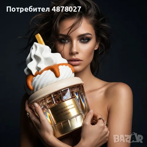Унисекс парфюм Lattafa Give Me Gourmand Whipped Pleasure - С нотки на карамел, пуканки и мускус, снимка 6 - Унисекс парфюми - 55409293
