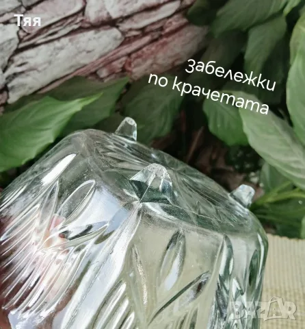 Разни стъклени неща , снимка 14 - Други стоки за дома - 52965937